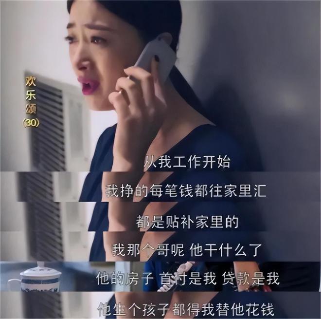 弟魔成过去式这三种正式被列入相亲黑名单冰球突破游戏网站新型不娶正在蔓延：扶(图6)