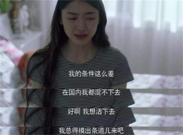 弟魔成过去式这三种正式被列入相亲黑名单冰球突破游戏网站新型不娶正在蔓延：扶(图10)