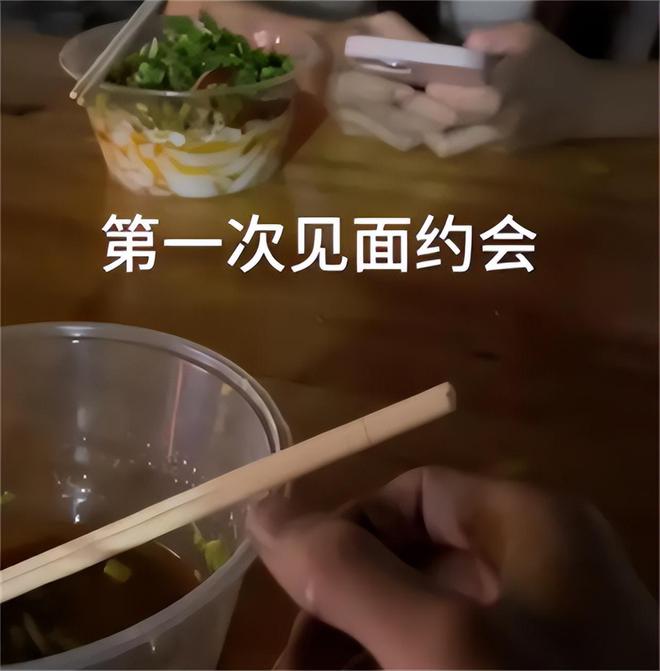 弟魔成过去式这三种正式被列入相亲黑名单冰球突破游戏网站新型不娶正在蔓延：扶(图8)