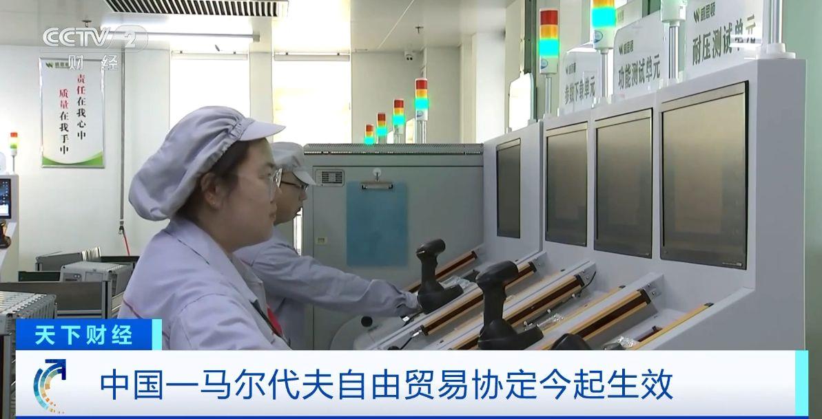 ！两国超95%产品将最终实现零关税冰球突破技巧这份自由贸易协定生效