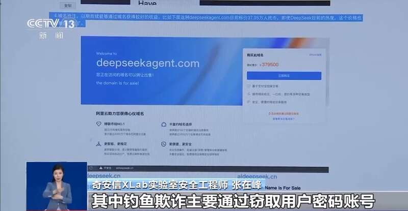 拼西凑DeepSeek教程卖课冰球突破豪华版转发提醒！有人东(图4)