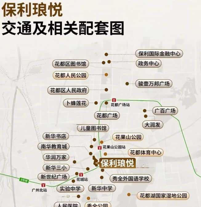 保利琅悦售楼处发布启幕鼎级尊邸冰球突破正规网站广州热搜楼盘｜(图3)