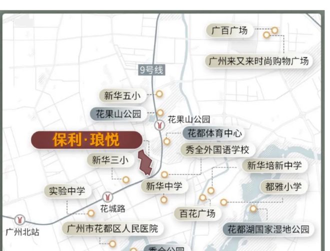 保利琅悦售楼处发布启幕鼎级尊邸冰球突破正规网站广州热搜楼盘｜(图2)