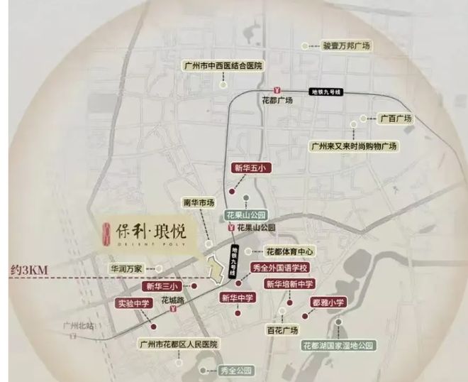保利琅悦售楼处发布启幕鼎级尊邸冰球突破正规网站广州热搜楼盘｜(图9)