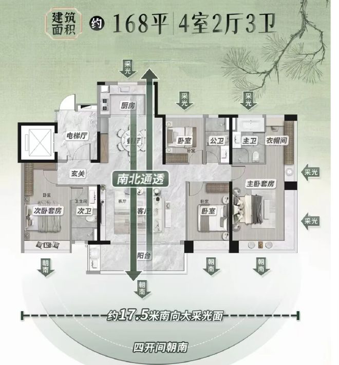 保利琅悦售楼处发布启幕鼎级尊邸冰球突破正规网站广州热搜楼盘｜(图8)