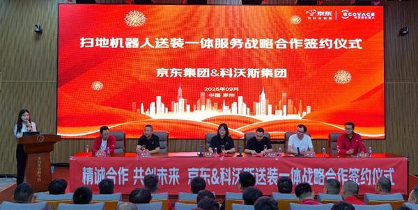 下半场科沃斯用产品和服务创新破“卷”突围冰球突破豪华版手机版服务机器人竞争进入(图1) 下半场科沃斯用产品和服务创新破“卷”突围冰球突破豪华版手机版服务机器人竞争进入(图1)