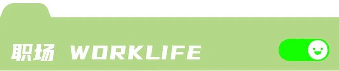 “别用月入9k保安和24w厨师戏弄命苦打工人了”冰球突破豪华版BOSS直聘开始整治“虚假高薪”(图4)