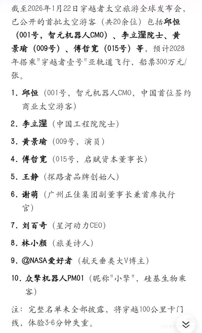 “别用月入9k保安和24w厨师戏弄命苦打工人了”冰球突破豪华版BOSS直聘开始整治“虚假高薪”(图9) “别用月入9k保安和24w厨师戏弄命苦打工人了”冰球突破豪华版BOSS直聘开始整治“虚假高薪”(图9)